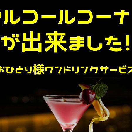 ホテル継kei男塾ホテルグループ (Adults Only) Himeji Extérieur photo