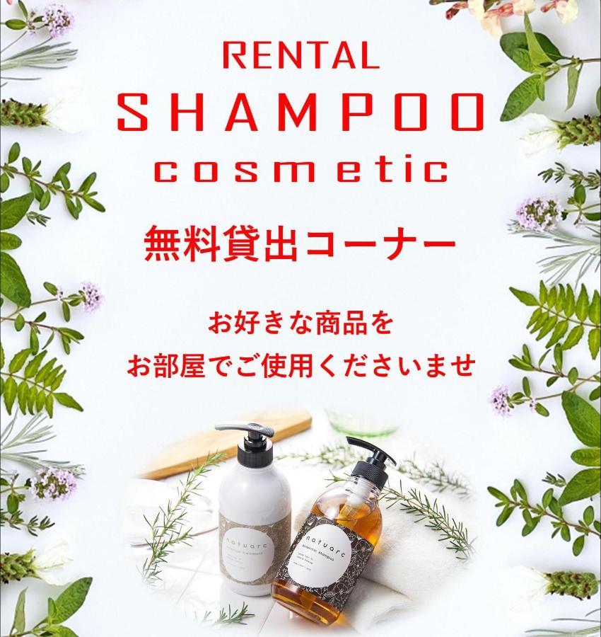 ホテル継kei男塾ホテルグループ (Adults Only) Himeji Extérieur photo