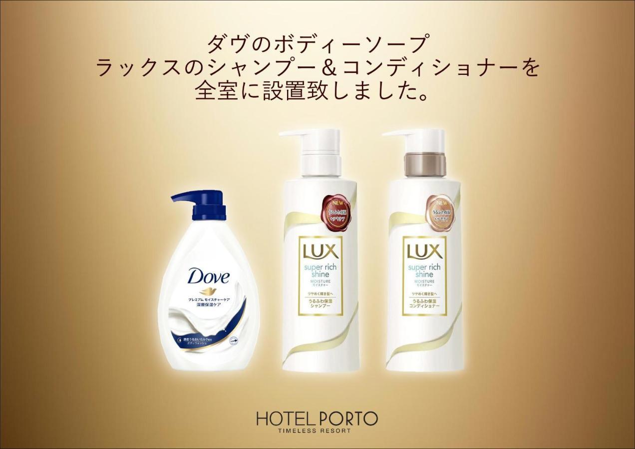 ホテル継kei男塾ホテルグループ (Adults Only) Himeji Extérieur photo
