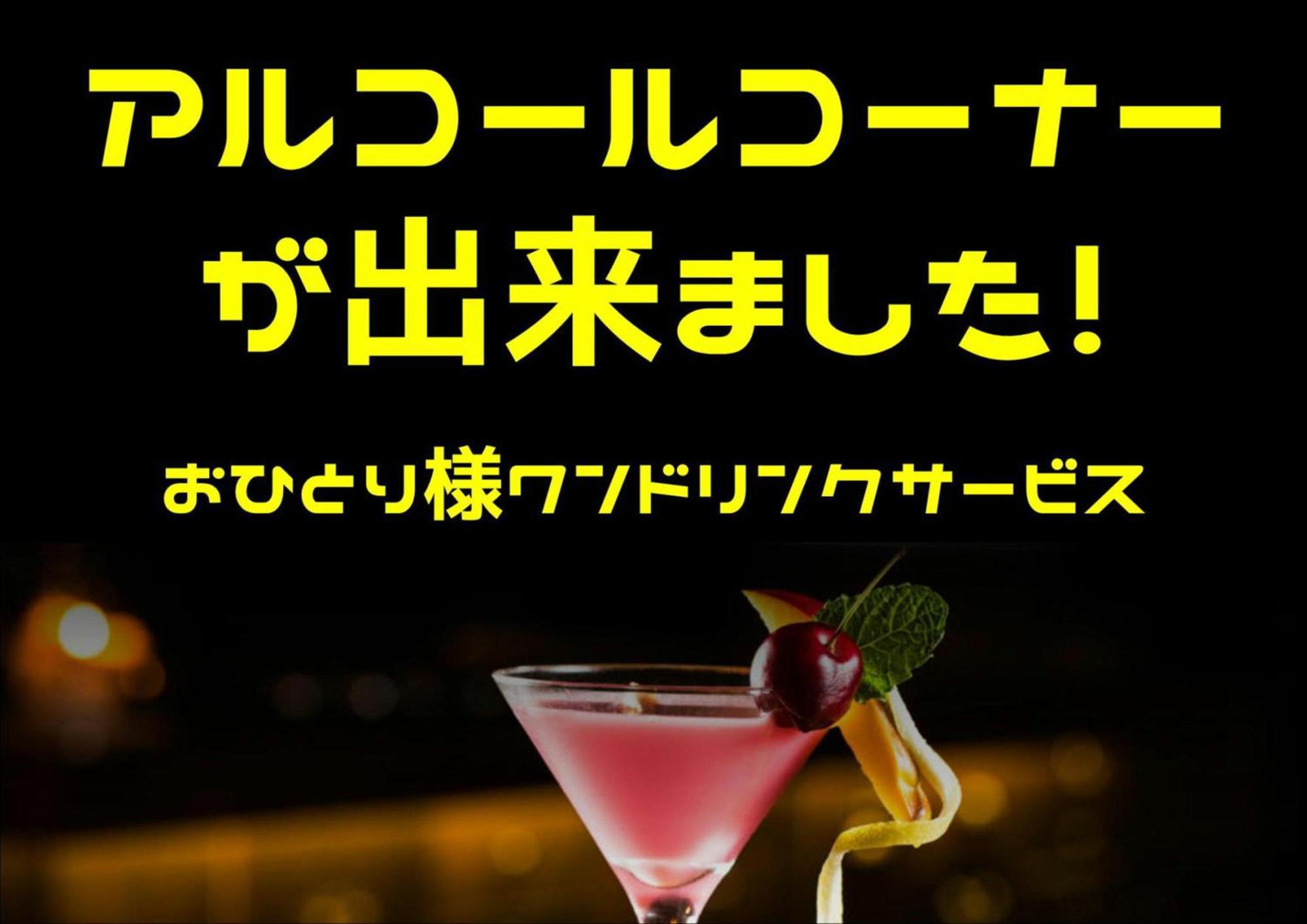 ホテル継kei男塾ホテルグループ (Adults Only) Himeji Extérieur photo